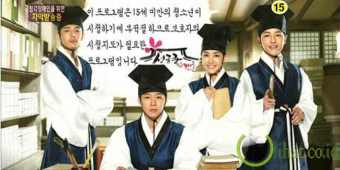 Sungkyunkwan Scandal
